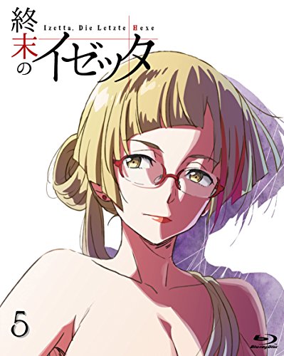 【中古】終末のイゼッタ Vol.5(全巻購入者イベントチケット優先申込券付) [Blu-ray]／藤森雅也