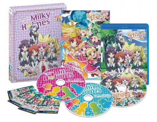 中古 探偵オペラ ミルキィホームズ 6 初回限定特典 特典dvd 特典cd 付き Blu Ray 三森すずこ 徳井青空 佐々木未来 橘田いずみ 森脇真琴 Tajikhome Com