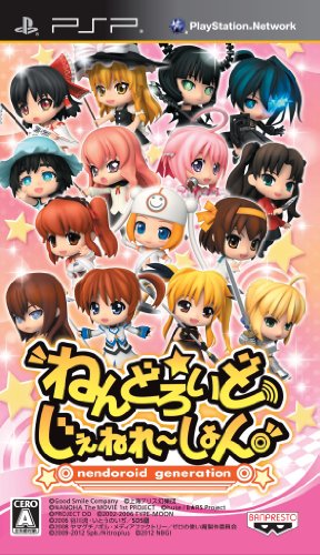 楽天市場】【新品】PSPゲームソフト ねんどろいどじぇねれ〜しょん