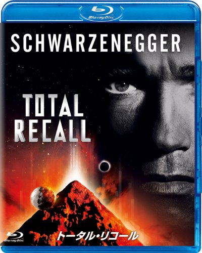 【中古】トータル・リコール [Blu-ray]／ポール・ヴァーホーヴェン