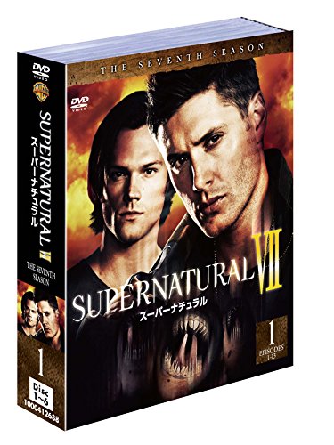 スーパーナチュラル DVD BOX 1巻~7巻-connectedremag.com