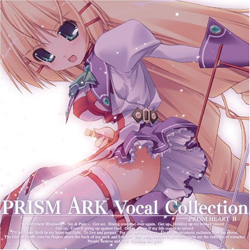 【中古】PRISM ARK Vocal Collection画像