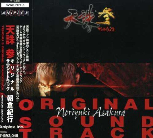 Shinnyuuka 中古 天誅参 オリジナル アニメ Inncempro Nl