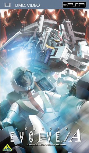 【中古】GUNDAM EVOLVE../(ガンダムイボルブ ダブルドットスラッシュ) Α [UMD]／百瀬慶一、河田成人、米たにヨシトモ、鈴木健一画像