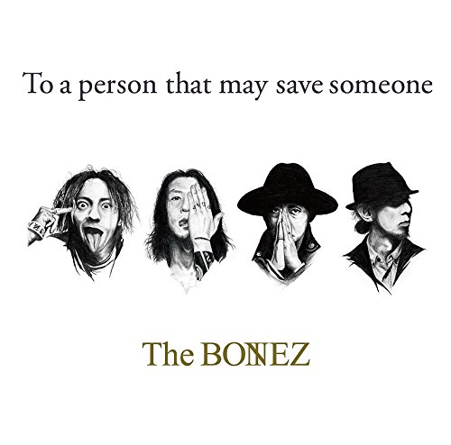 高質で安価 最大12%OFFクーポン 中古 To a person that may save someone The Bonez utile-arras.fr utile-arras.fr