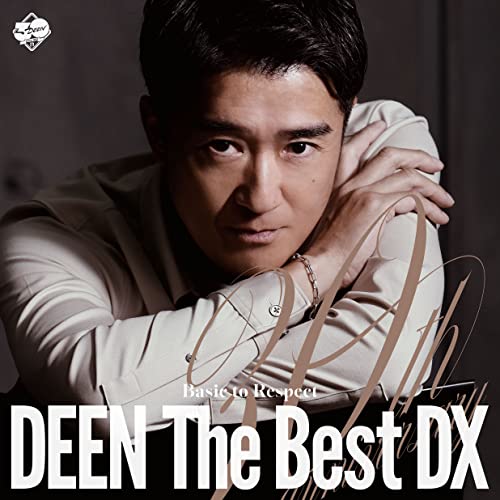 【中古】(CD)DEEN The Best DX ?Basic to Respect? (完全生産限定盤)／DEEN