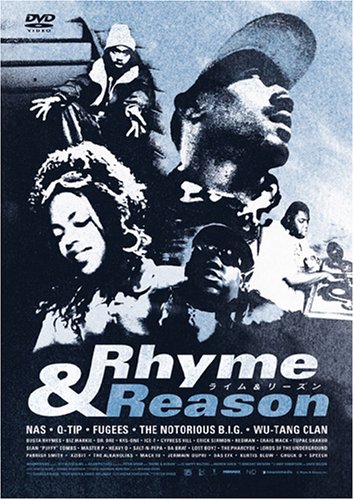 【中古】ライム&リーズン [DVD]／ピーター・スパイラー