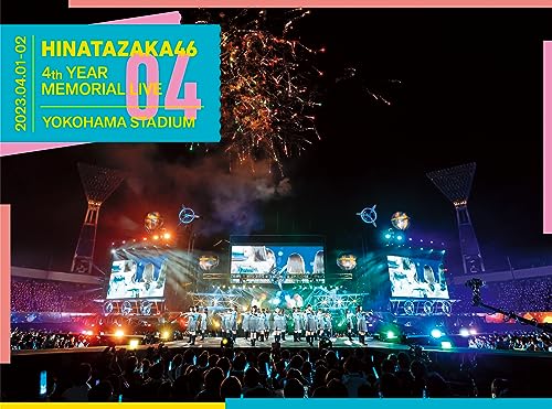 【中古】日向坂46 4周年記念MEMORIAL LIVE ?4回目のひな誕祭? in 横浜スタジアム -DAY1 & DAY2- (完全生産限定盤) (Blu-ray)