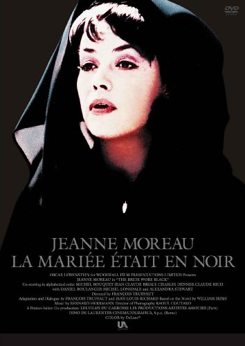 【中古】黒衣の花嫁 [DVD]／フランソワ・トリュフォー