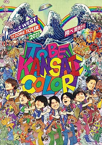 楽天市場】【中古】ジャニーズWEST オリジナルペンライト 「ジャニーズ