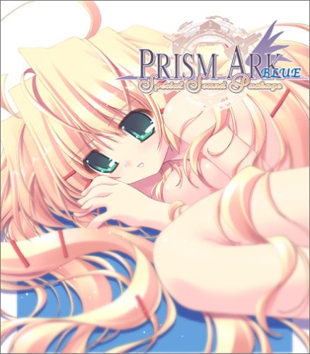 【中古】PRISM ARK スペシャルサウンドパッケージ BLUE画像