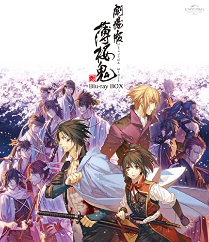 【中古】劇場版 薄桜鬼Blu-ray BOX (スペシャルプライス版)／ヤマサキオサム