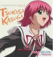 【中古】(CD)ときめきメモリアル~Only Love~キャラクターシングル Vol.2 春日つかさ／春日つかさ、吉川友佳子、路川ひまり、佐々倉有吾、MONA、adult education、m-takeshi、飯島絵梨子、荒井美由季、豊口めぐみ画像