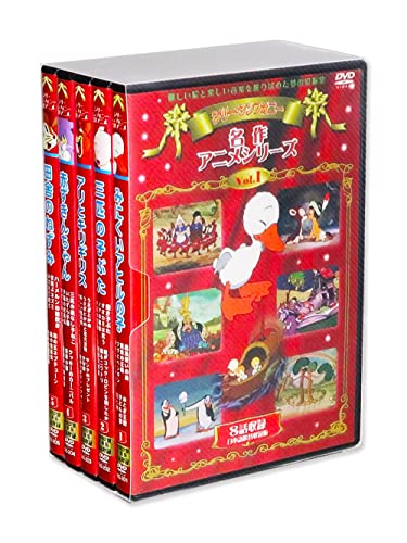 【中古】名作アニメシリーズ 1 シリー・シンフォニー 全5巻 (収納ケース付) [DVD]画像
