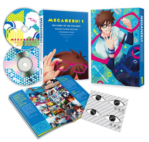 【中古】メガネブ! vol.1 DVD 初回生産限定版 (初回特典:イベント応募抽選ハガキ、おめめシール(2回分)、16pブックレット、ヒマ高新聞縮小版 通常特典:描き下ろしスリーブケース、キャラソン(相馬鏡)・サントラ収録CD)／山本蒼美画像