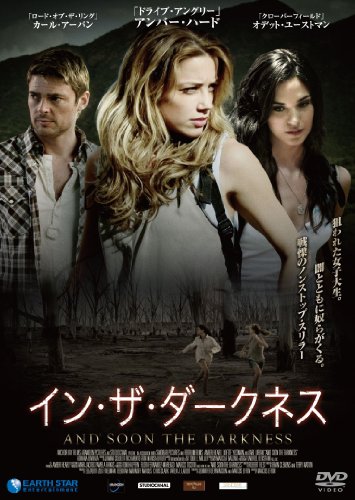 楽天市場】ZD44597【中古】【DVD】インサイド・ザ・デス・トンネル