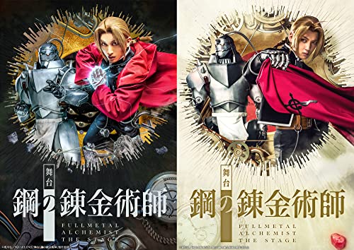 【中古】舞台「鋼の錬金術師」(初回生産限定版) [Blu-ray]