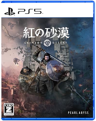 【中古】紅の砂漠 -PS5 【特典】ゲーム内コンテンツ(PS5購入特典:グローテバント・プレートセット)