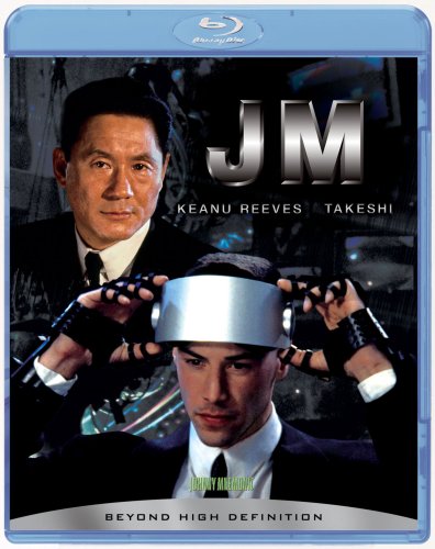 【中古】JM スペシャル・エディション [Blu-ray]