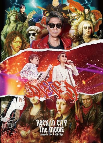 【中古】ROCK IN CITY The MOVIE -complete live & all clips- (初回生産限定盤) (Blu-ray) - DEEN (特典なし)｜買取王子