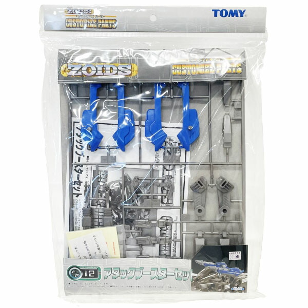 楽天市場】新品 トミー 恐竜戦隊コセイドン ファイタスI・II号 合体