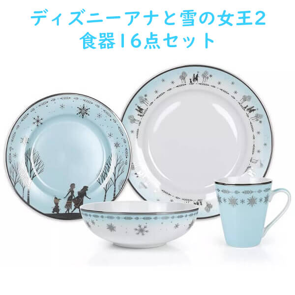 ウォルトディズニー 食器書き割り アナと雪の統治女王２ アナとエルサ 陶芸お皿書き割り 16天下太平 Disney