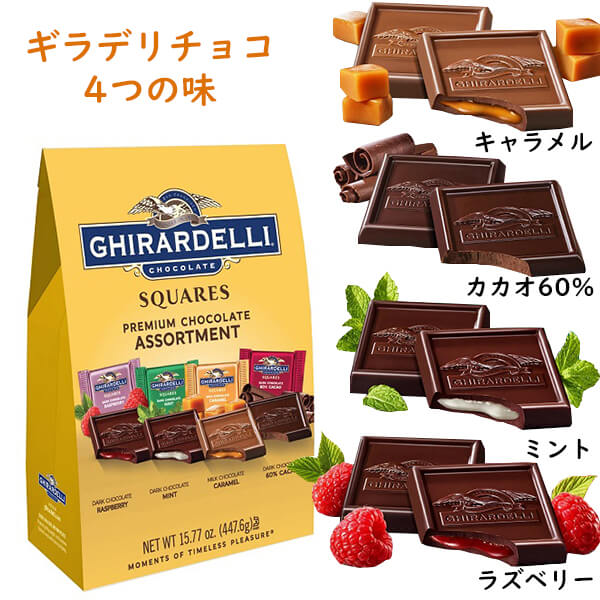 最大59%OFFクーポン シーズキャンディ ソフトセンター チョコレート