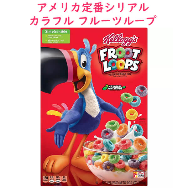 美品ケロッグ3体セット企業物キャラクター約17cm〜約19.5cmシリアル ケロッグ「トニー・ザ・タイガー」と チートス「チェスター