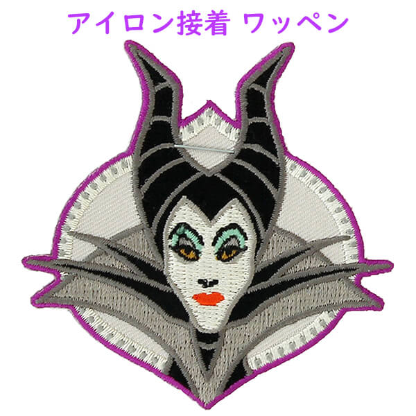 【最終値下げ】スペースマウンテン　ワッペン 楽天市場】zq ワッペン 3個セット セレブレーティング スペース