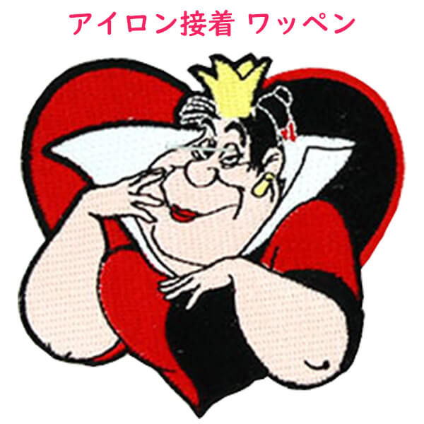 ラウンジフライ loungeflyディズニーヴィランズ 白雪姫 女王 ラウンジフライ loungeflyディズニーヴィランズ 白雪姫 女王
