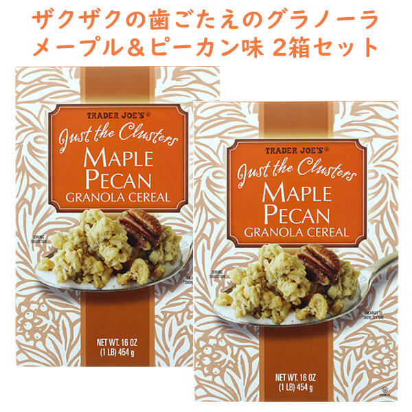 楽天市場】☆2袋セット☆トレーダージョーズ ミルクチョコレート
