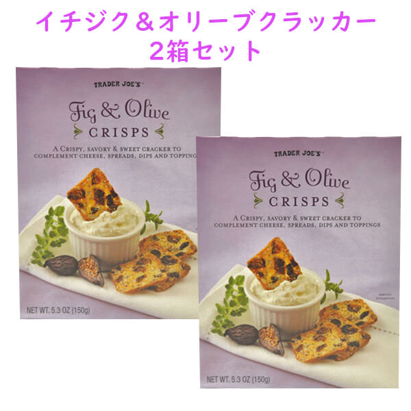 楽天市場】☆4袋セット☆ Trader Joe's 【トレーダージョーズ