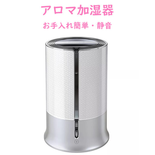 Westinghouse 超音波クールミスト加湿器 WH1001 Westinghouse ウェスティングハウス 超音波 クールミスト 加湿器