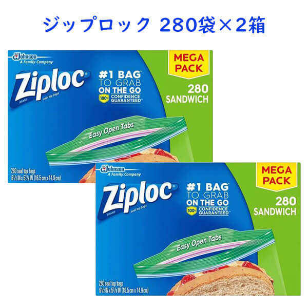 Supreme ジップロックZiploc 4箱セット Supreme - Supreme ziploc シュプリーム ジップロック 1箱の通販