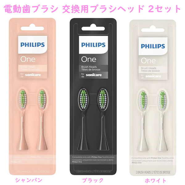 楽天市場】フィリップス USB充電式 ポータブル 電動歯ブラシ