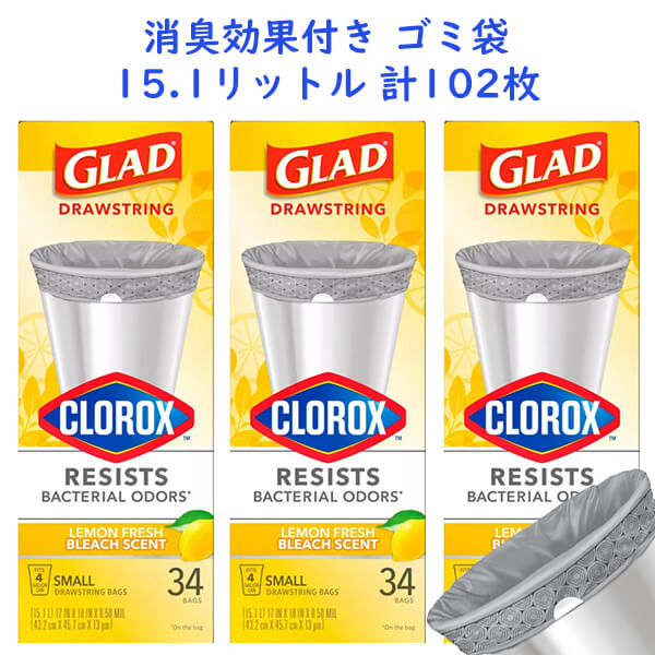 ☆ 3箱仕掛ける ☆ 芳ばしさ付き添い人 ゴミ袋 クロロックス 檸檬生新しいの芳ばしさ 4gal(15.1L) 34枚入り口・入口 Glad グラッド