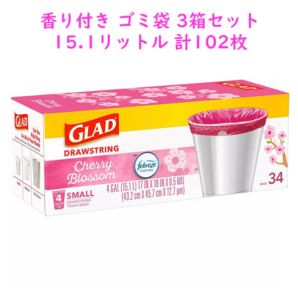 ☆ 3箱仕掛ける ☆ 芳ばしさ付き添い人 ゴミ袋 ファブリーズ チェリーブロッサム 桜 の芳ばしさ 4gal(15.1L) 34枚入り口・入口 Glad グラッド