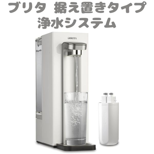 楽天市場】SOLEMOOD ウォーターサーバー 浄水型 ホワイト 2wf-solemood