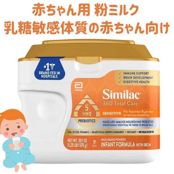 楽天市場】【POINT20倍☆1/24 20:00〜1/29 1:59】Serenity Kids