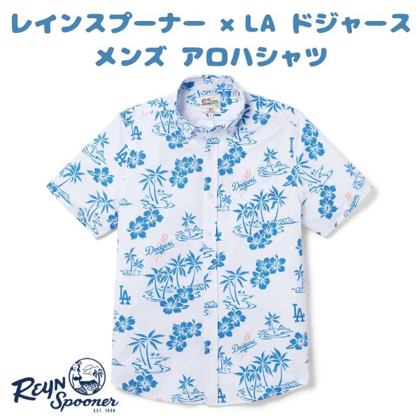【美品 XL】 LA ドジャース 公式グッズ 半袖 アロハ シャツ 正規品 楽天市場】アロハシャツ シャツ レディース メンズ ユニセックス