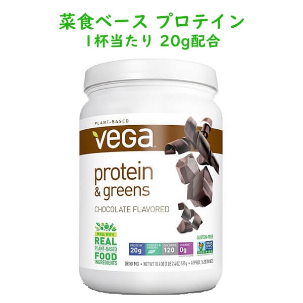 メール便なら送料無料 楽天市場 プラントベース プロテイン チョコレート味 521g 18 4oz 約16杯分 Vega Protein And Greens ベガ プロテイン グリーン 買付け屋 楽天市場店 全日本送料無料 Solver Ataraxia Entraineur Com メール便なら送料無料 楽天市場 プラントベース プロテイン チョコレート味 521g 18 4oz 約16杯分 Vega Protein And Greens ベガ プロテイン グリーン 買付け屋 楽天市場店 全日本送料無料 Solver Ataraxia Entraineur Com
