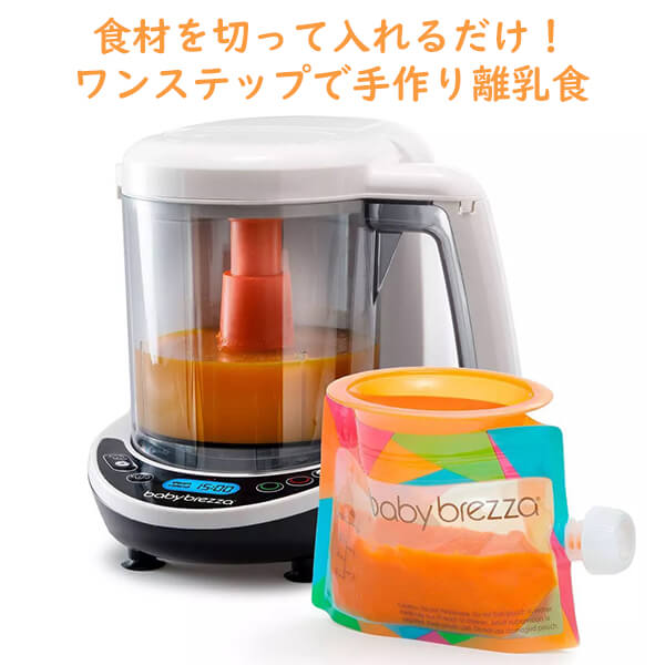 飾り気の無いに乳飲み子の離乳食が作れる！ ワンステップ 手作り 離乳食 養護ホームお手伝いさん もの言う花 ボンネット中央処理装置 Baby Brezza もの言う花 ブリッザ