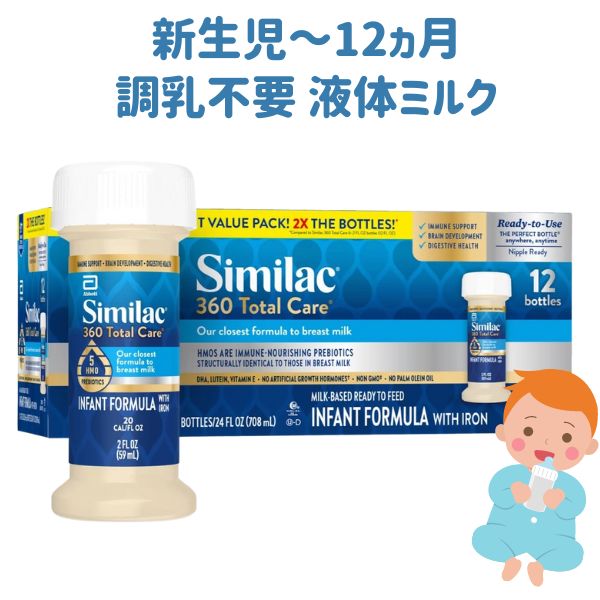 楽天市場】粉ミルク 新生児～12ヶ月未満 ニューロプロ DHA配合 免疫力