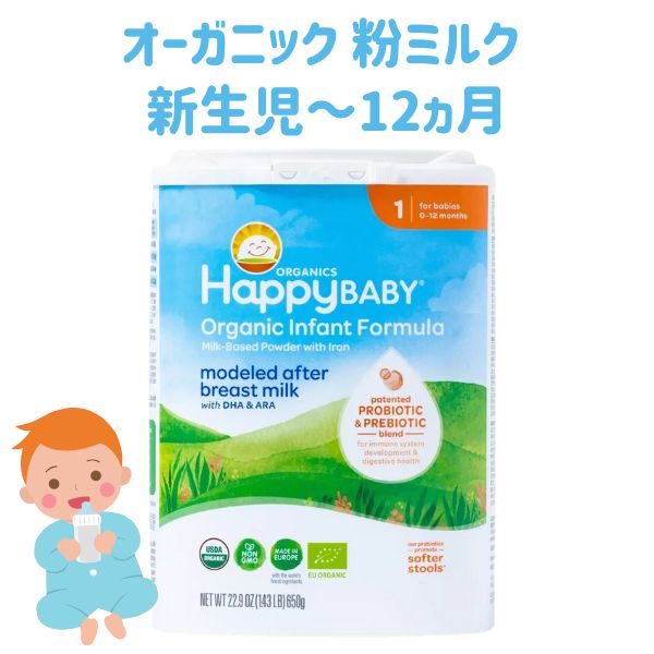 楽天市場】粉ミルク 新生児～12ヶ月未満 ニューロプロ DHA配合 免疫力