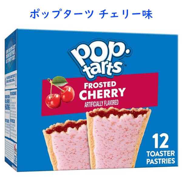 【楽天市場】ペイストリー菓子 ポップターツ フロスト ストロベリー