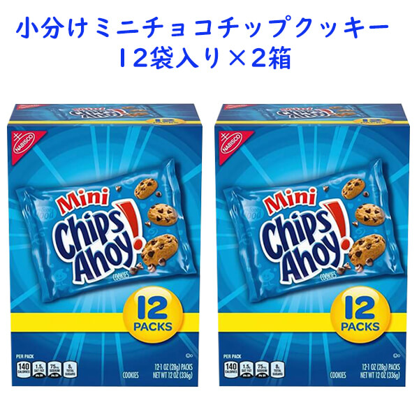 ナビスコ　ナビスコドール　ニュートンズ　オレオ　チップスアホイ　人形 Nabisco Chips Ahoy! Doll チップスアホイ ビンテージ ドール