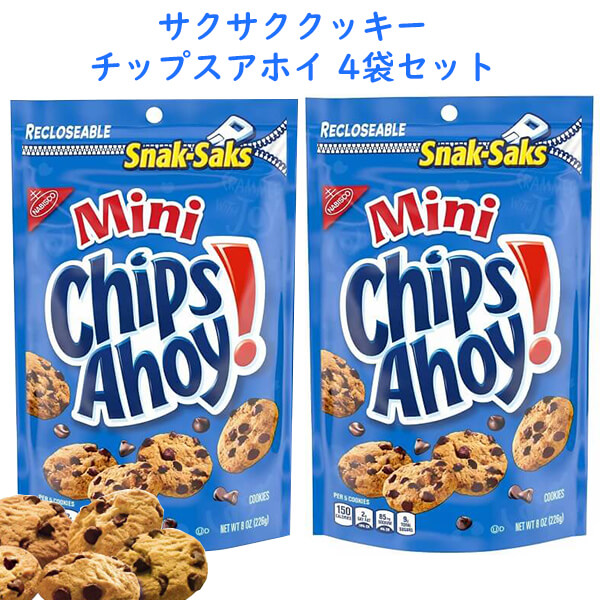 ナビスコ　ナビスコドール　オレオ　チップスアホイ　マクドナルド　ダックテイルズ Nabisco Chips Ahoy! Doll チップスアホイ ビンテージ ドール