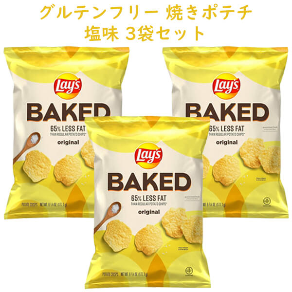 楽天市場】☆3袋セット☆ アメリカのお菓子 レイズ ポテトチップス