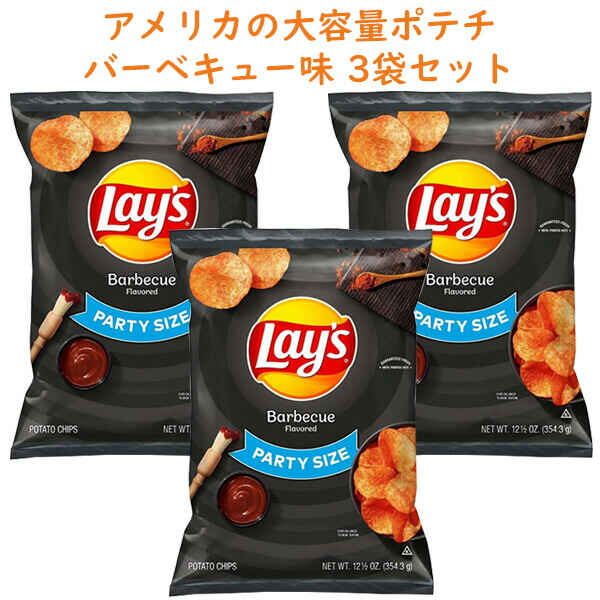 楽天市場】☆3袋セット☆ アメリカのお菓子 レイズ ベイクド