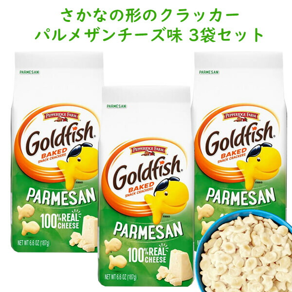口コミ・レビュー評価が高いおすすめ人気商品の通販 楽天市場】☆2箱セット 小袋24袋入り☆ アメリカのお菓子 その他